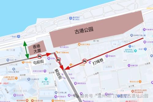 温州朔门古港遗址公园交通指南(公交+步行+自驾)