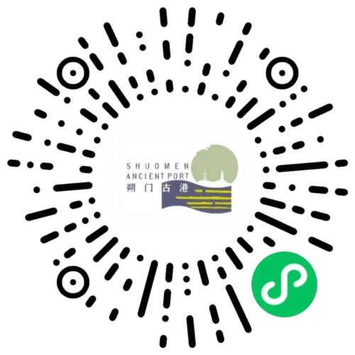 温州朔门古港遗址公园预约入口（操作流程）