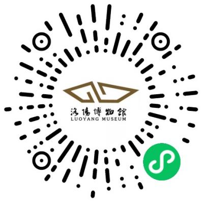 2026洛阳博物馆五一开放时间+预约入口