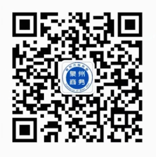 泉州有奖发票首期定期开奖查询时间