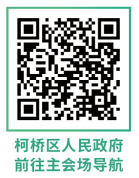 2026第八届绍兴富盛抹茶绿跑选手自驾出行提示