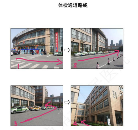 2026苏州太仓市教资认定体检通知（时间+地点）