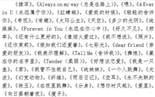2026单依纯「纯妹妹2.0」2026巡回演唱会厦门站观演攻略
