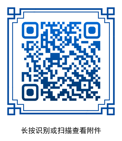 2026龙建路桥股份有限公司社会招聘公告