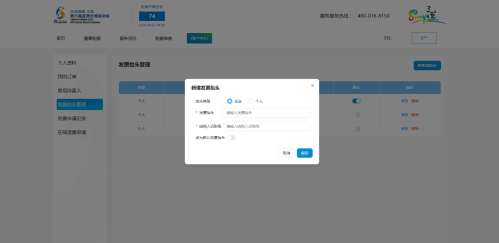 2026海南三亚第六届亚洲沙滩运动会购票指南(图文流程)