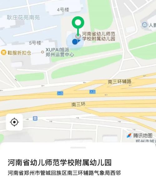 2026河南省幼儿师范学校附属幼儿园秋季招生指南