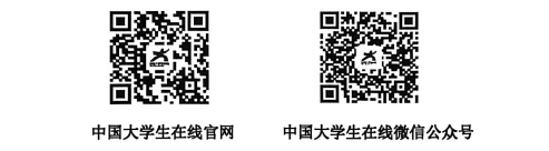 2026千万高校学生同上一堂国家安全教育课直播时间+直播入口