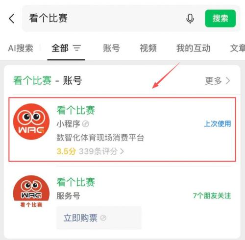 豫篮联赛门票价格多少钱？