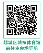 2026第八届绍兴富盛抹茶绿跑选手自驾出行提示
