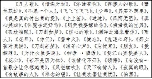 周华健2026“少年的奇幻之旅3.0”巡回演唱会厦门站观演攻略
