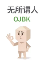 sbti人格测试结果有多少种？（各种人格解析）