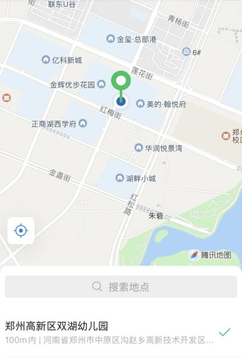 2026郑州高新区双湖幼儿园秋季招生