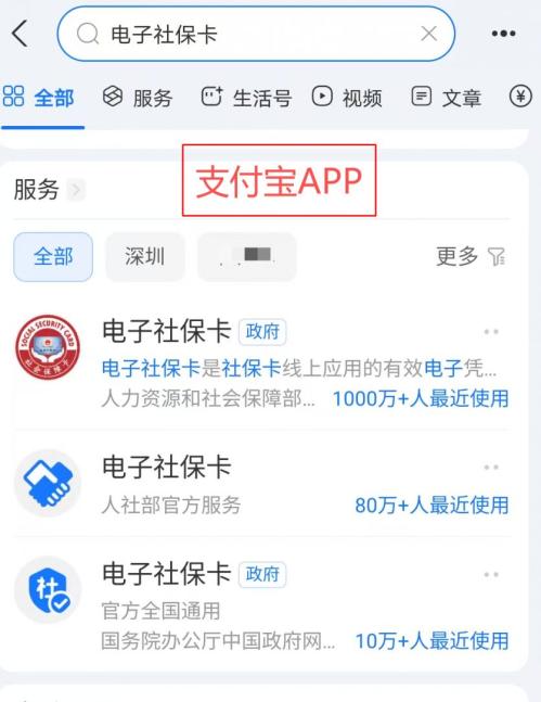 2026泰安市社保卡“一卡通”怎么办?(附办理指南)