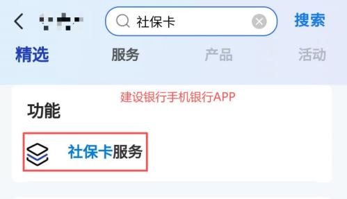 2026泰安市社保卡“一卡通”怎么办?(附办理指南)