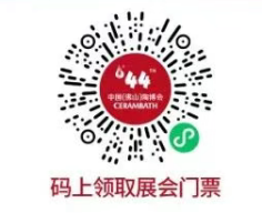 2026佛山陶博会展览时间地点+交通指南