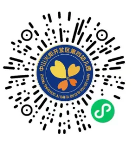 2026火炬高新区(中山港街道)公办幼儿园招生通告