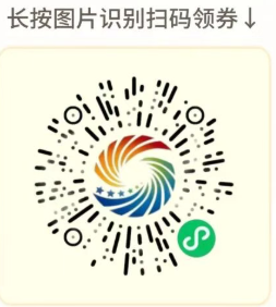 2026苏超徐州VS泰州徐州苏超促消费活动时间+领取方式