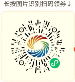 2026苏超徐州VS泰州徐州苏超促消费活动时间+领取方式