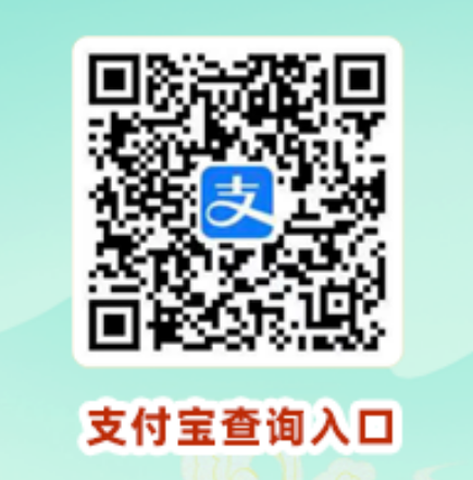 2026年第一期第二轮福建有口福餐饮消费券中签结果什么时候公布?