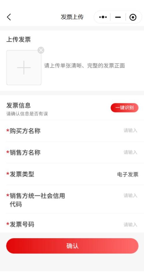 2026南京有奖发票活动参与方式及操作流程