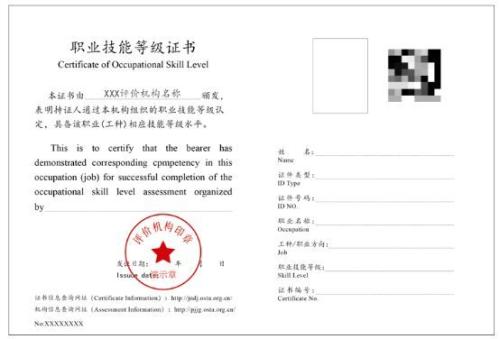 佛山人工智能训练师（五级_初级工）报考条件