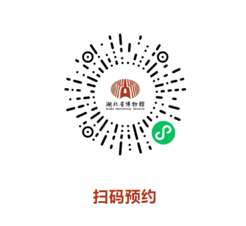 2026五一湖北省博物馆开放时间和门票