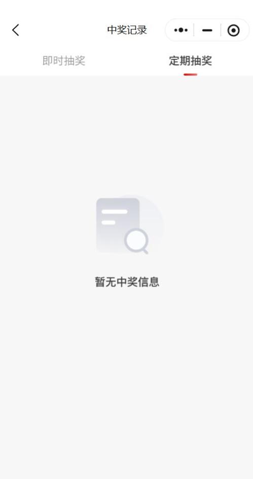 2026南京有奖发票活动参与方式及操作流程