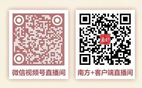 江门市有奖发票试点活动第二期月度抽奖直播入口