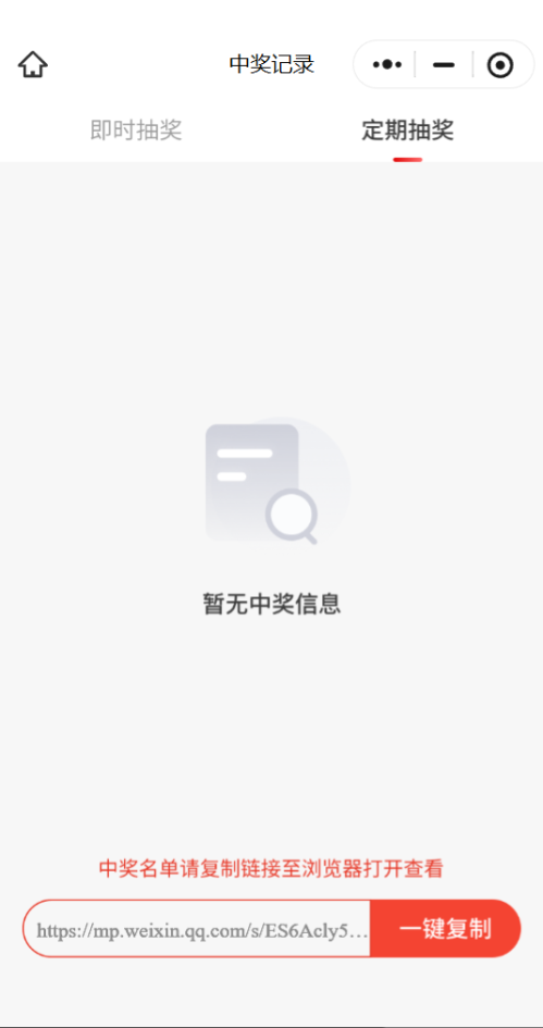 南京有奖发票中奖了怎么领奖?