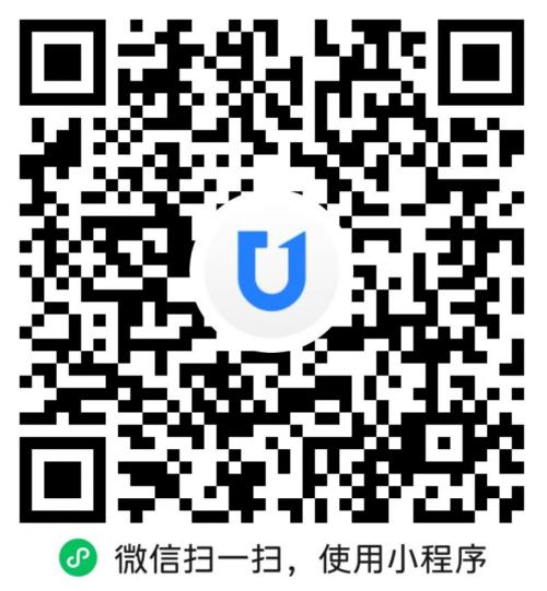 2026年爱路桥APP抢兑小蓝巴乘车券活动时间及入口