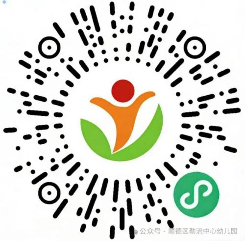 2026顺德公办幼儿园招生报名安排汇总(持续更新)