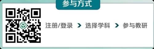 2026人教云教研第一阶段登录入口https___wp.pep.com.cn_