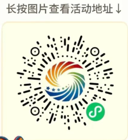 2026苏超徐州VS泰州徐州苏超促消费活动时间+领取方式