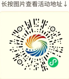 2026苏超徐州VS泰州徐州苏超促消费活动时间+领取方式