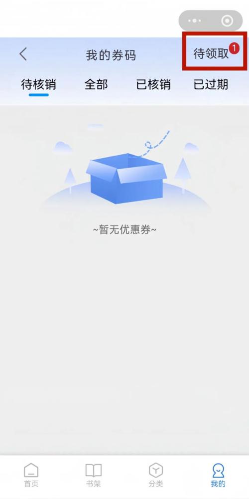 2026年第十八届海南书香节50万元文化惠民券(领取时间+入口)