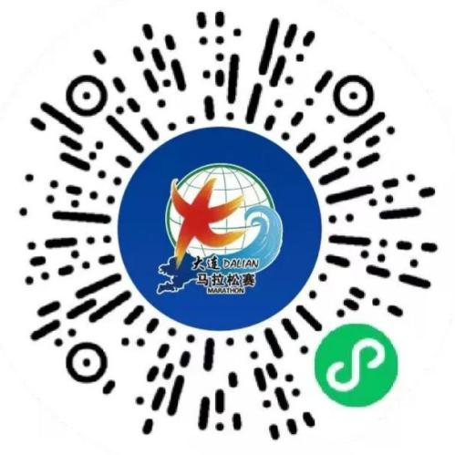 2026大连马拉松领物时间+地点