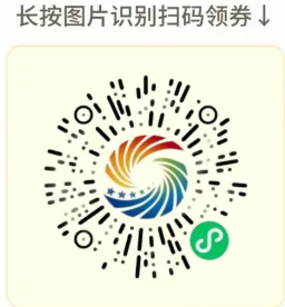 2026苏超徐州VS泰州徐州苏超促消费活动时间+领取方式
