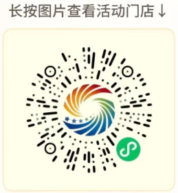 2026苏超徐州VS泰州徐州苏超促消费活动时间+领取方式