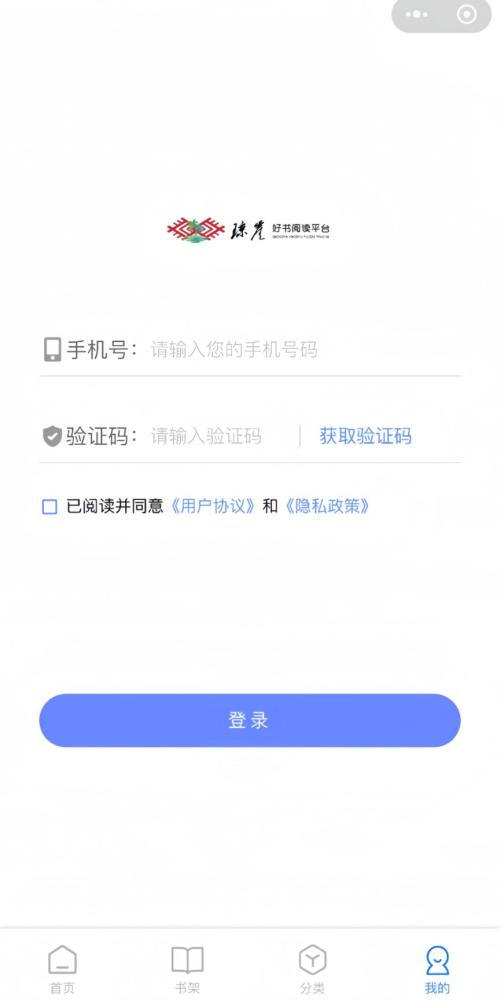 2026年第十八届海南书香节50万元文化惠民券(领取时间+入口)