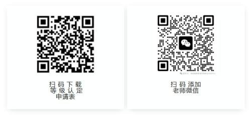 2026第2期海南长期照护师考试报名公告(海南健康管理职业技术学院考点)