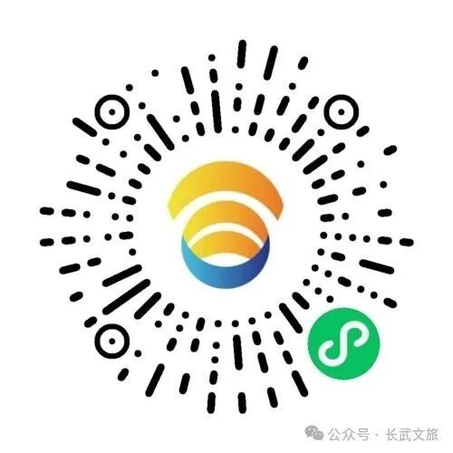 2026绿跑中国全民健康大赛（长武站）报名指南