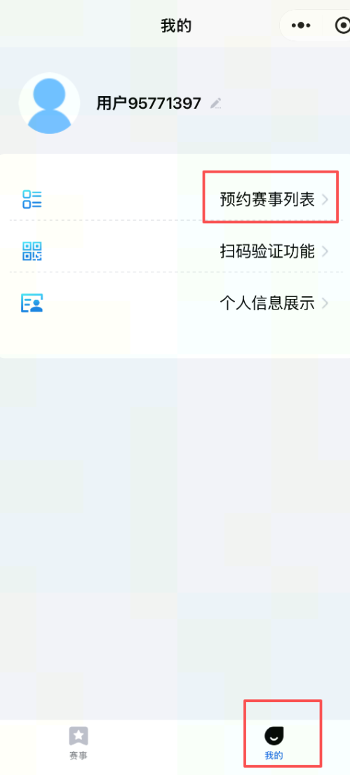 4月19日洛阳VS南阳豫篮联赛免费门票预约入口