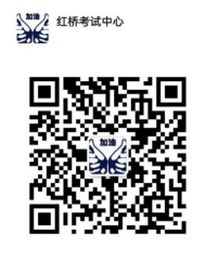 2026年7月高中学业水平合格性考试报名天津市红桥区公告