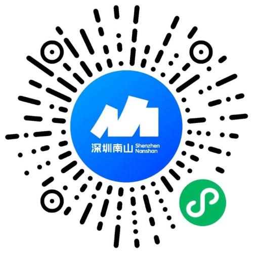 深圳南山区89所校园场馆面向社会开放