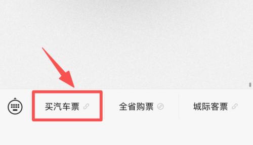 2026五一假期深圳汽车票开售(罗湖+深圳北+深圳机场+皇岗站)