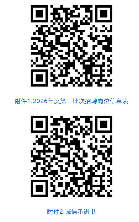 江西遂川抽水蓄能有限公司2026年度第一批次招聘公告
