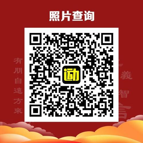 2026济宁曲阜半程马拉松成绩查询时间