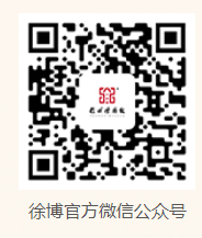 2026年五一劳动节徐州博物馆怎么预约_
