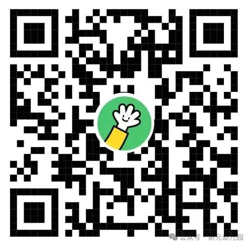 【本地资讯】云龙区新元幼儿园2026秋招生简章