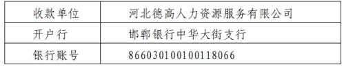 【本地资讯】2026河北长期照护师五级认定考试